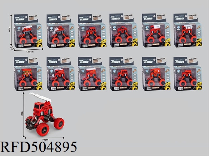 JAI LITTLE CLIMBING FIRE SINGLE BOX