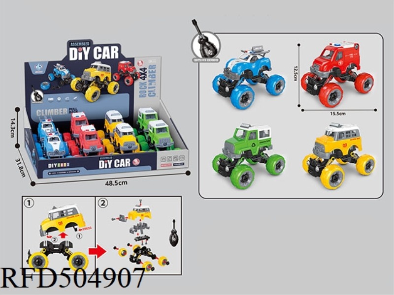 DIY DISASSEMBLE AND ASSEMBLE 8 PIECES/BOX OF JAI BIG CLIMBING TRAFFIC