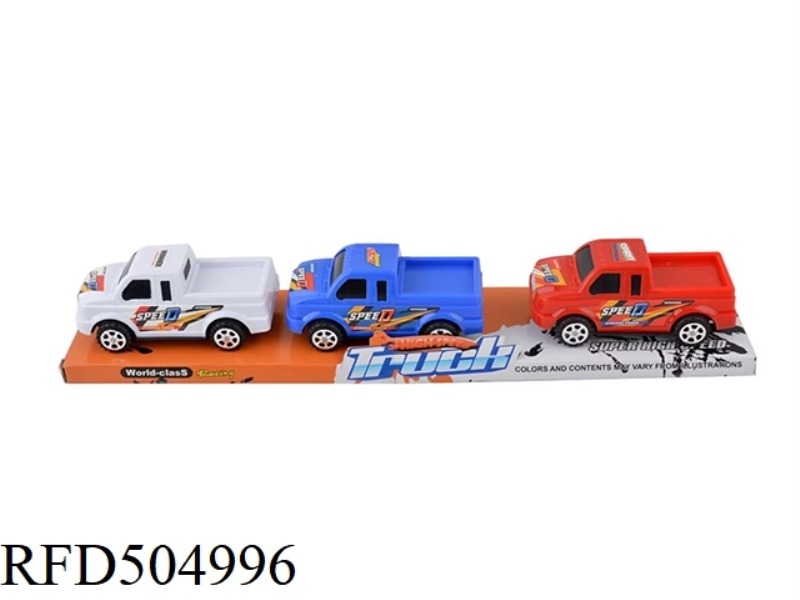 HUILI PICKUP TRUCK