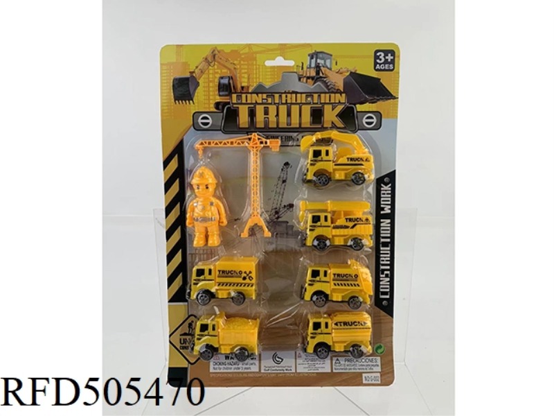 JAI AI ENGINEERING VEHICLE SET