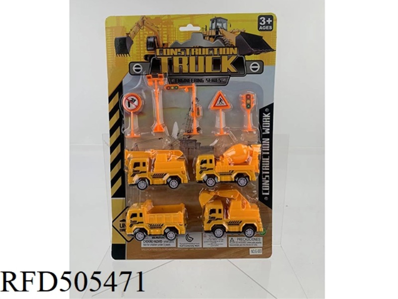 JAI AI ENGINEERING VEHICLE SET