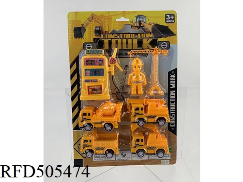 JAI AI ENGINEERING VEHICLE SET