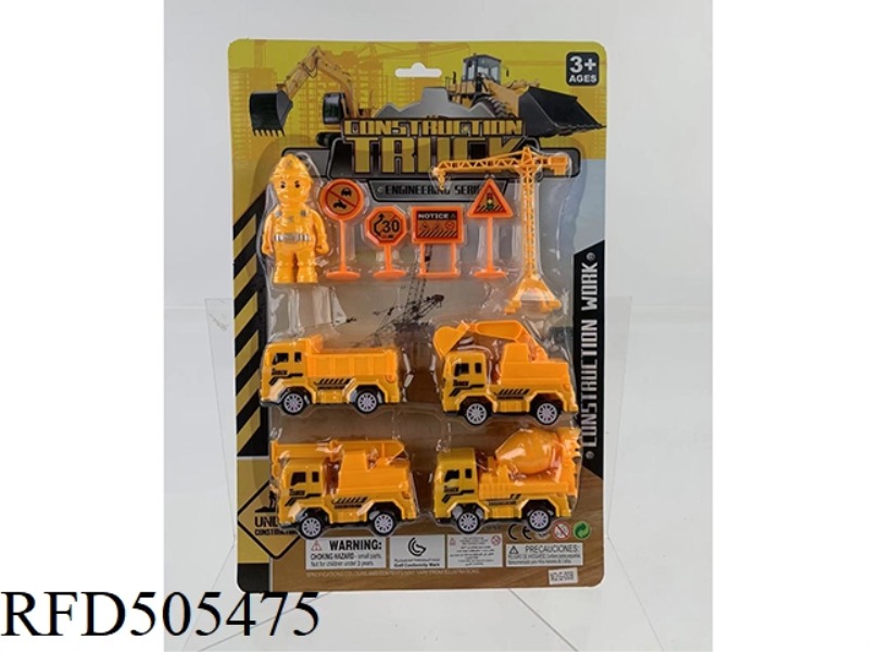 JAI AI ENGINEERING VEHICLE SET