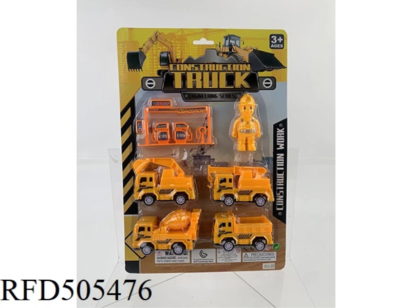 JAI AI ENGINEERING VEHICLE SET