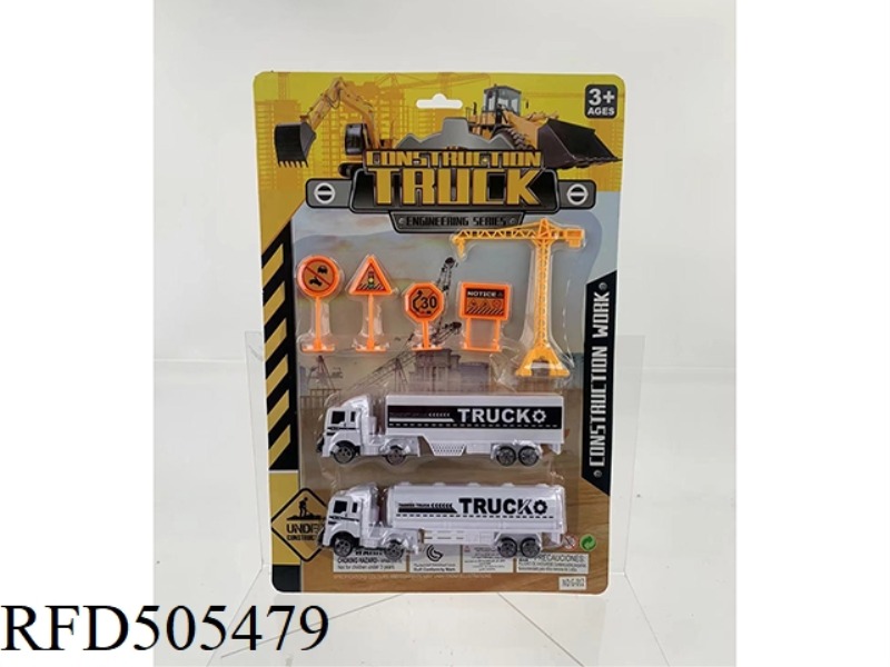 JAI AI ENGINEERING VEHICLE SET
