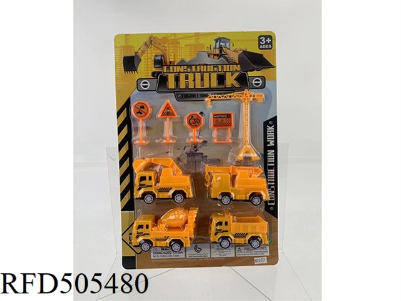 JAI AI ENGINEERING VEHICLE SET