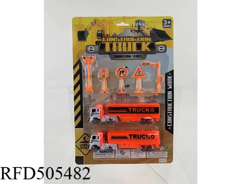 JAI AI ENGINEERING VEHICLE SET