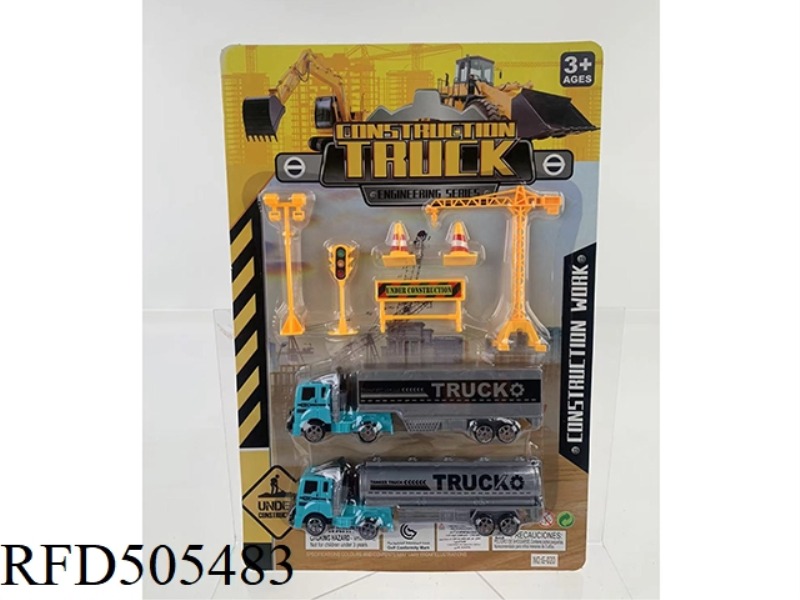 JAI AI ENGINEERING VEHICLE SET