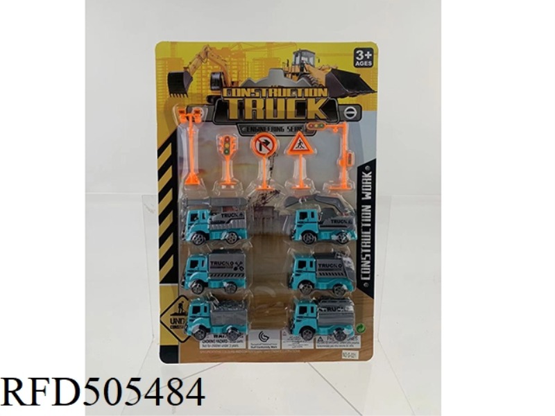 JAI AI ENGINEERING VEHICLE SET