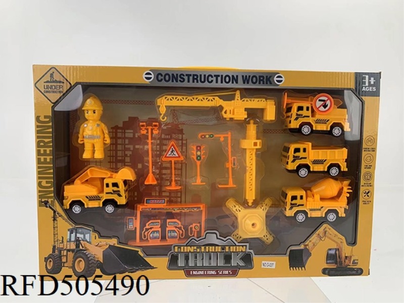 JAI AI ENGINEERING VEHICLE SET