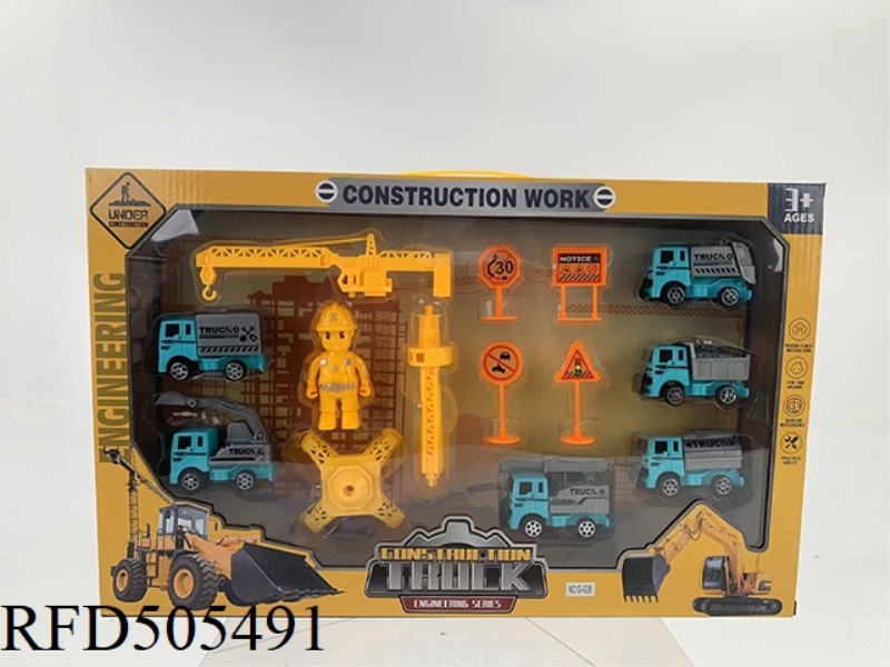 JAI AI ENGINEERING VEHICLE SET
