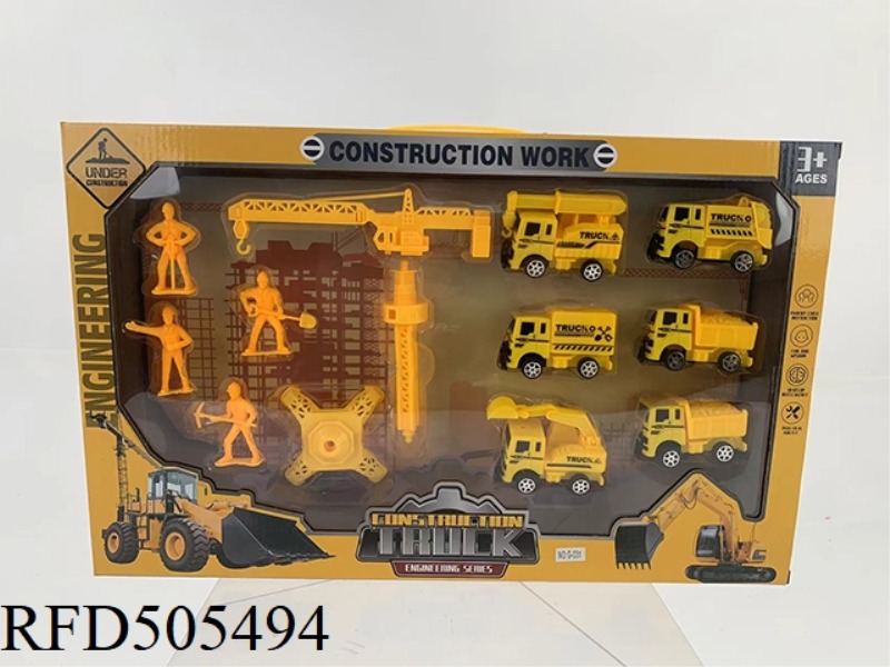 JAI AI ENGINEERING VEHICLE SET