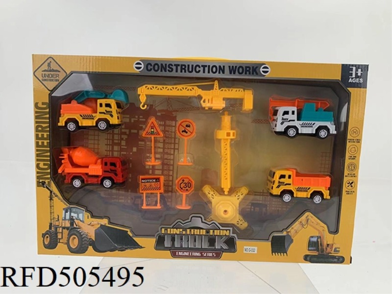 JAI AI ENGINEERING VEHICLE SET
