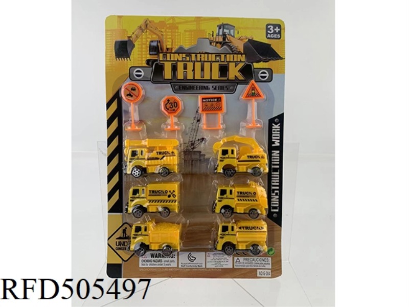 JAI AI ENGINEERING VEHICLE SET