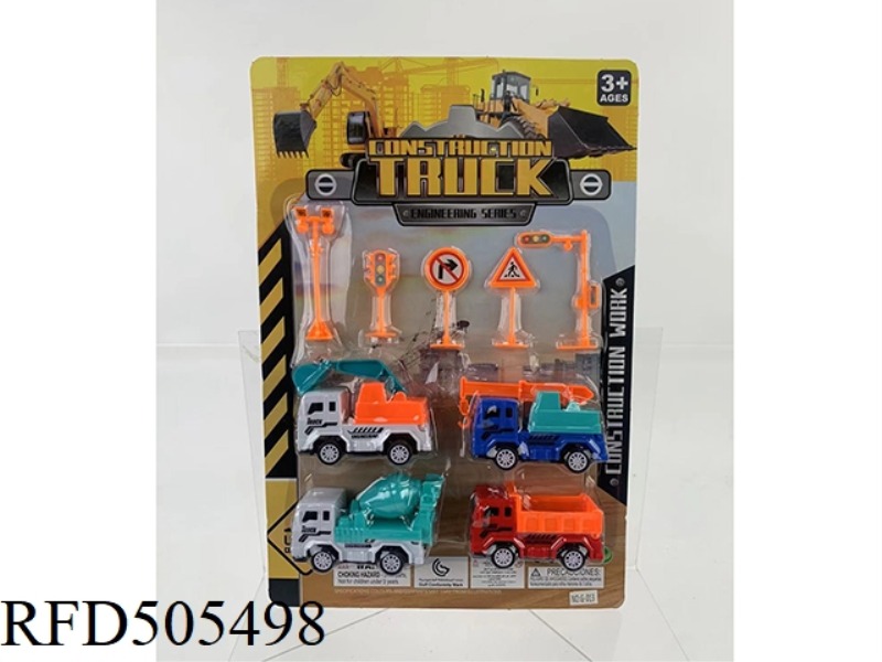 JAI AI ENGINEERING VEHICLE SET