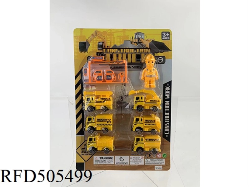 JAI AI ENGINEERING VEHICLE SET