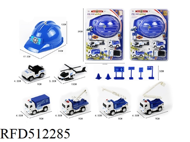 JAI AI POLICE CAR (2 TYPES OF MIXED)