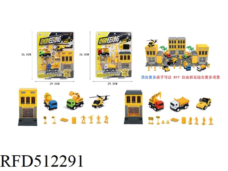 DIY HOUSE + ENGINEERING JAI AI CAR SET (2 MIXED)