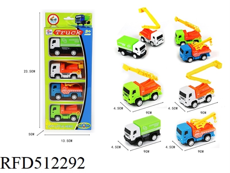 4 ONLY LOADING JAI AI CAR (ELEGANT COLOR)