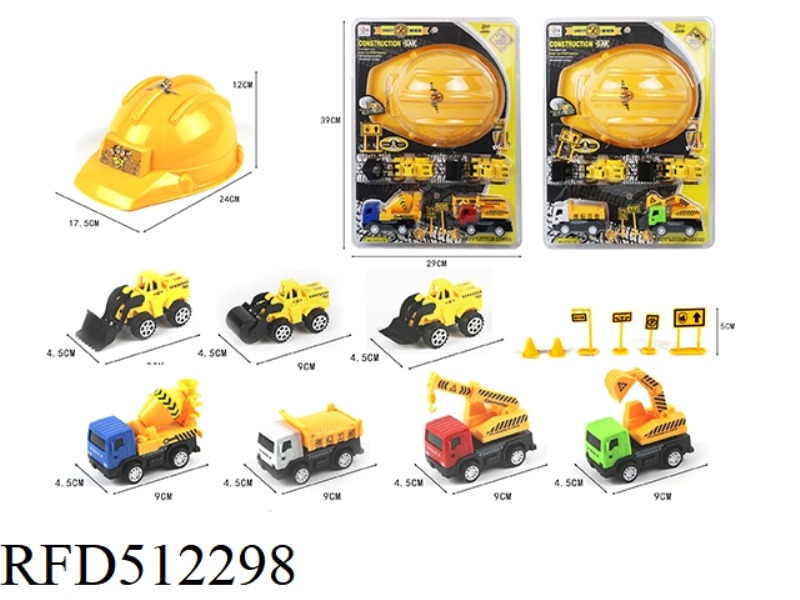 JAI AI ENGINEERING VEHICLE (2 TYPES OF MIXED LOADING)