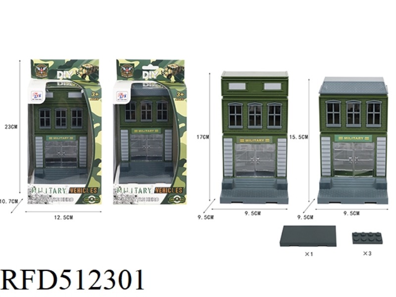 DIY HOUSE (MILITARY -2 MODELS MIXED)