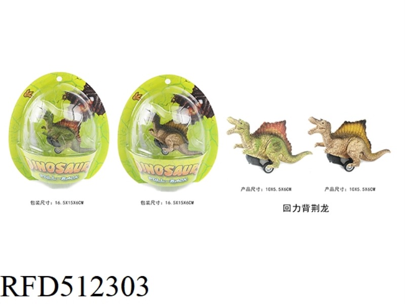 4 INCH BACK JINGLONG 2 COLOR MIXED