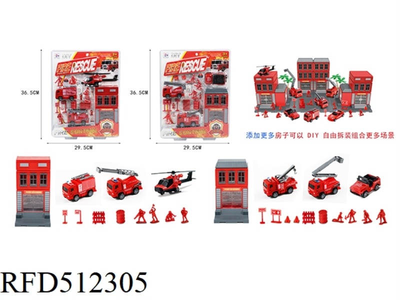 DIY HOUSE + FIRE RESCUE CAR SET (2 MIXED)