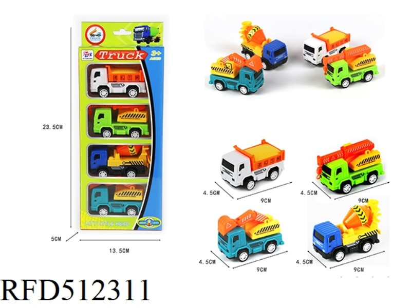 4 ONLY LOADING JAI AI CAR (ELEGANT COLOR)