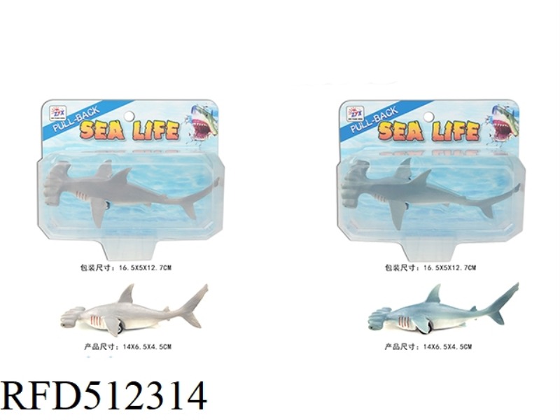 JAI HAMMERHEAD SHARK 2 COLOR MIX