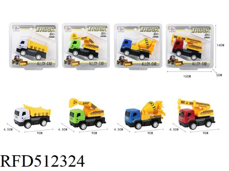 ALLOY ENGINEERING REBOUND MODEL 4 MIXED