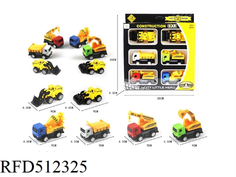 THE AI ENGINEERING CAR IS ONLY LOADED WITH 6