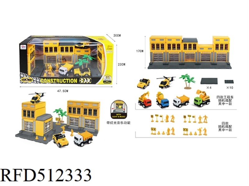 DIY HOUSE 5 ONLY PACK (WITH LIGHTS AND MUSIC)+ ENGINEERING BOOMERANG SET