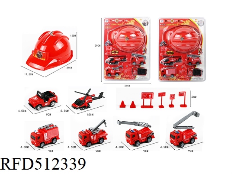 JAI AI FIRE TRUCK (2 TYPES OF MIXED)