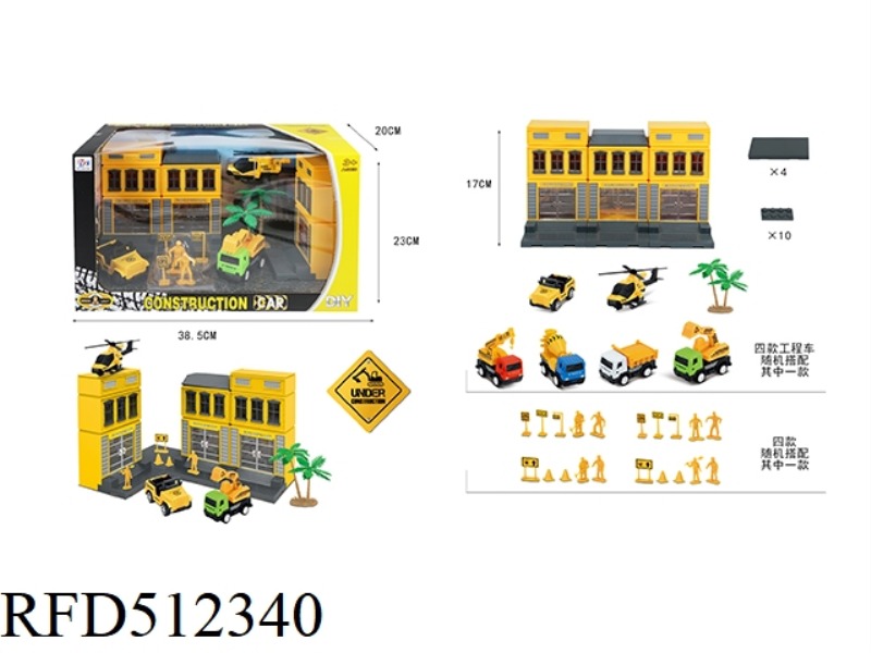DIY HOUSE 3 ONLY PACK + ENGINEERING JAI AI CAR SET