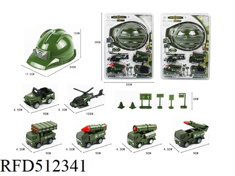JAI AI MILITARY VEHICLE (2 TYPES MIXED)