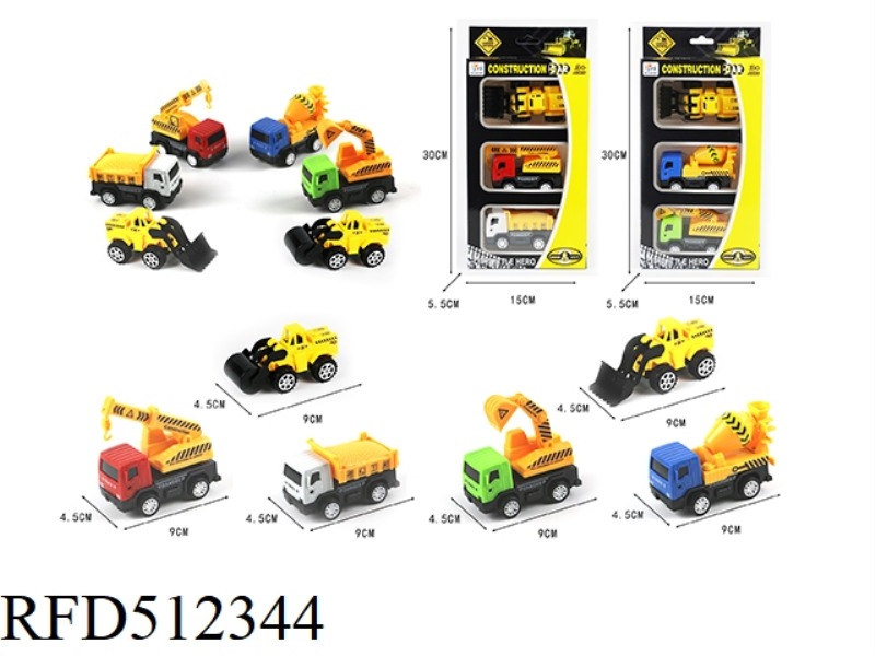 3 BOAI ENGINEERING TRUCKS (TWO TYPES OF MIXED LOADING)
