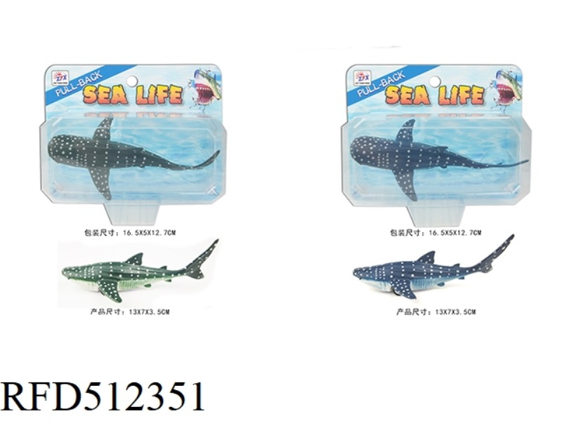 JAI AI WHALE SHARK 2 COLOR MIX