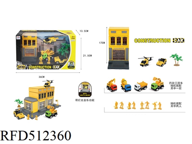 DIY HOUSE SINGLE PACK (WITH LIGHTS AND MUSIC)+ ENGINEERING BOOMERANG SET