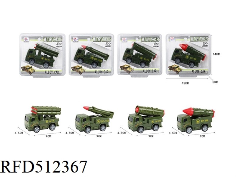 ALLOY MILITARY BOOMERANG 4 MODELS MIXED