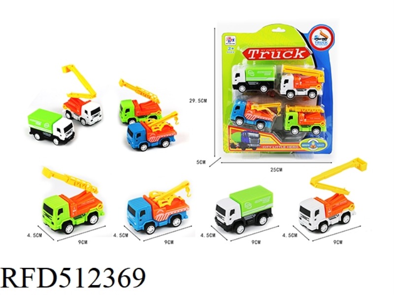 4 ONLY LOADING JAI AI CAR (ELEGANT COLOR)