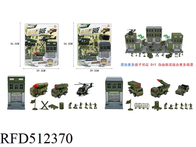 DIY HOUSE + MILITARY BOAI SET (2 MIXED)