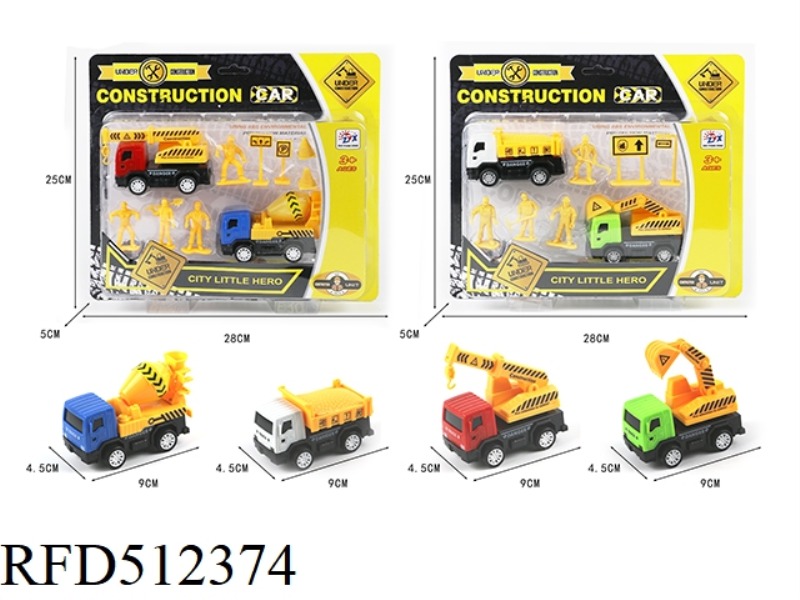 JAI AI ENGINEERING VEHICLE (2 TYPES OF MIXED LOADING)