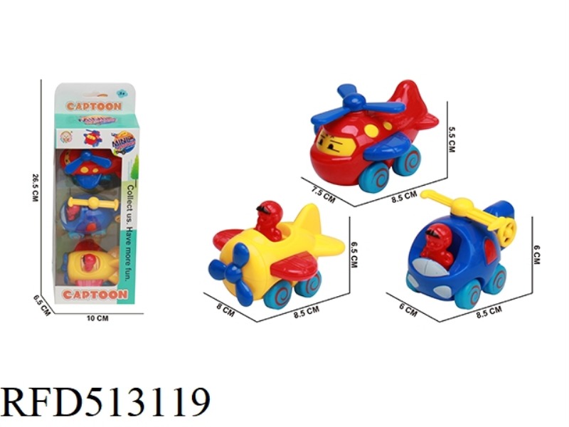 JAI AI CARTOON PLANE