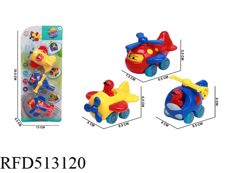 JAI AI CARTOON PLANE