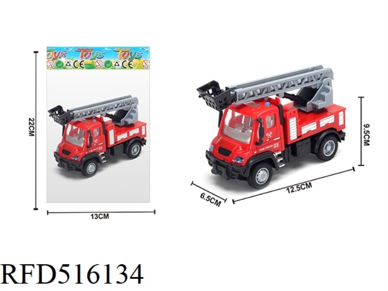 1:64 HUILIDE LADDER FIRE TRUCK