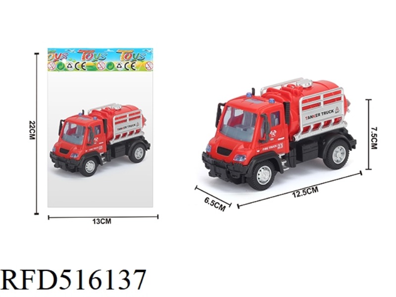 1:64 HUI LIDE TYPE WATER TANK FIRE ENGINE