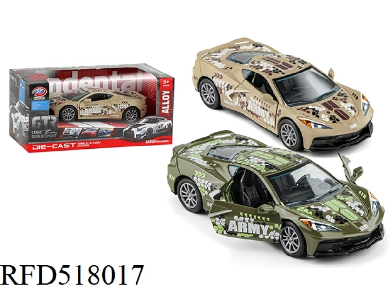 1:32 THE ALLOY CAR RETURNED AND OPENED THE DOOR.