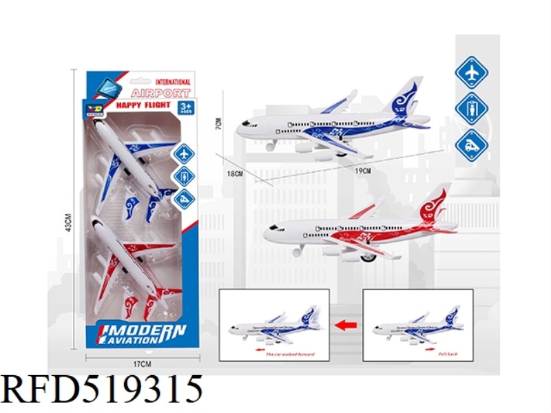 Pull back airliner