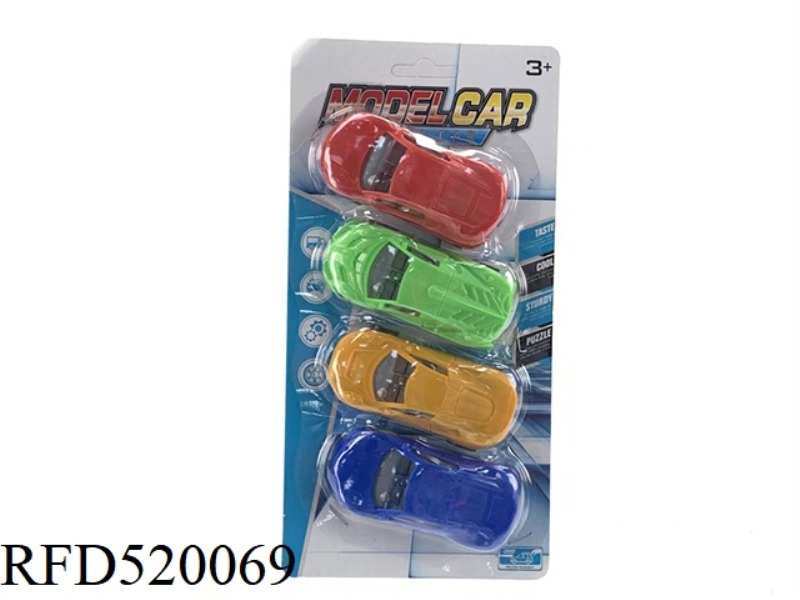 SOLID COLOR BOOMERANG