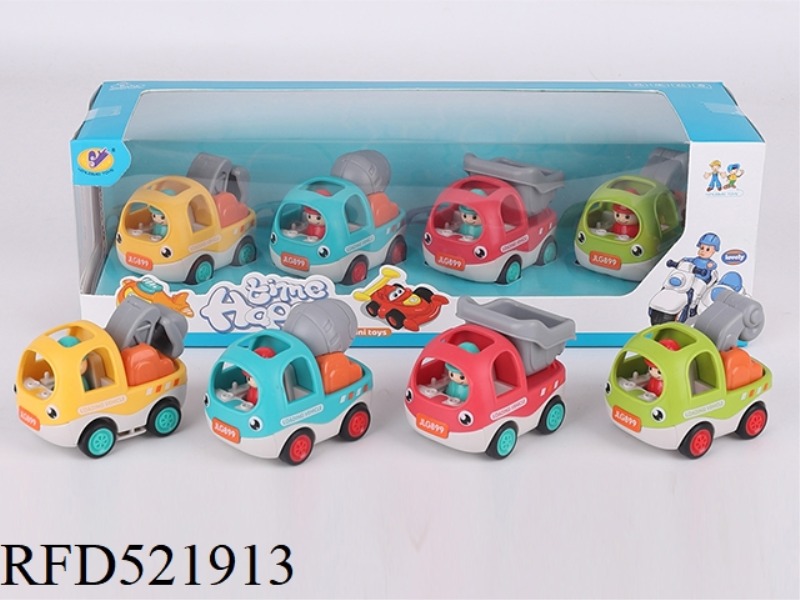 MINI BOOMERANG ENGINEERING CAR